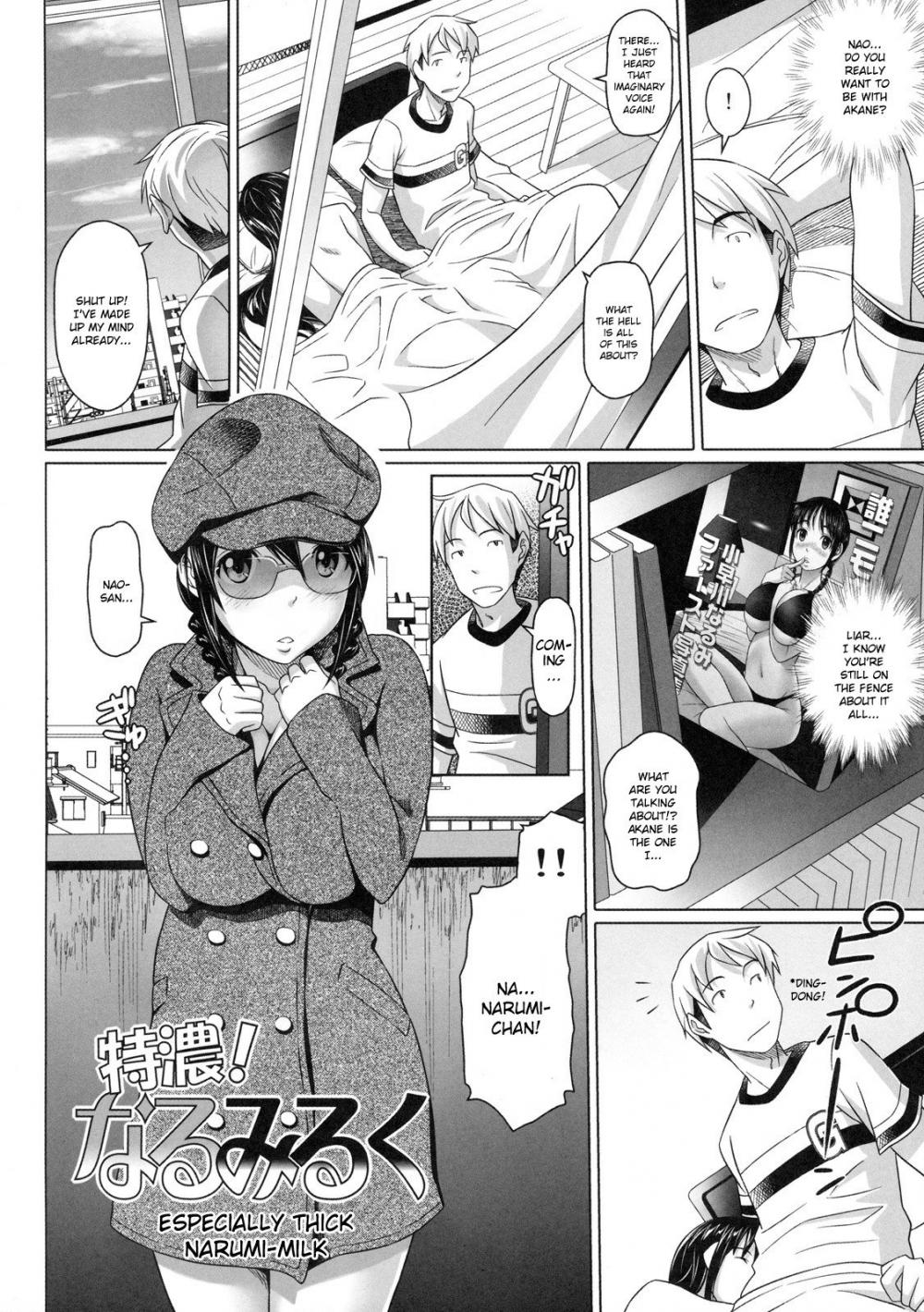 Hentai Manga Comic-Namanaka. - No condom sex + Omake-Chapter 14-2